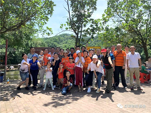 深圳如東商會九龍山生態園游